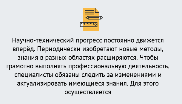 Почему нужно обратиться к нам? Зима Дистанционное повышение квалификации по лабораториям в Зима