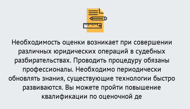 Почему нужно обратиться к нам? Зима Повышение квалификации по : можно ли учиться дистанционно