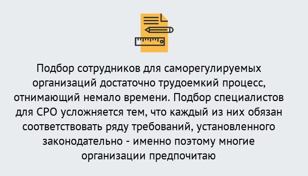 Почему нужно обратиться к нам? Зима Повышение квалификации сотрудников в Зима